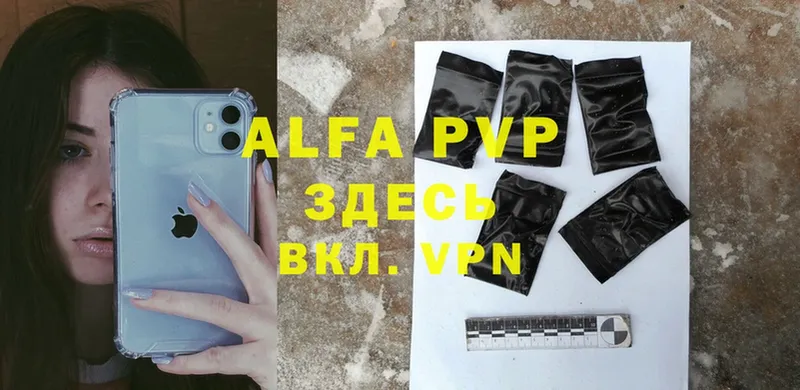 блэк спрут как зайти  Гусев  Alpha-PVP VHQ 