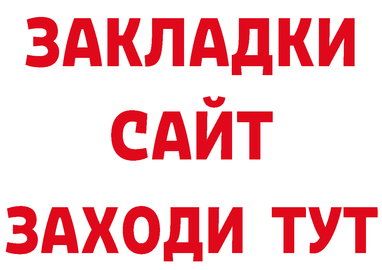 А ПВП кристаллы зеркало дарк нет hydra Гусев