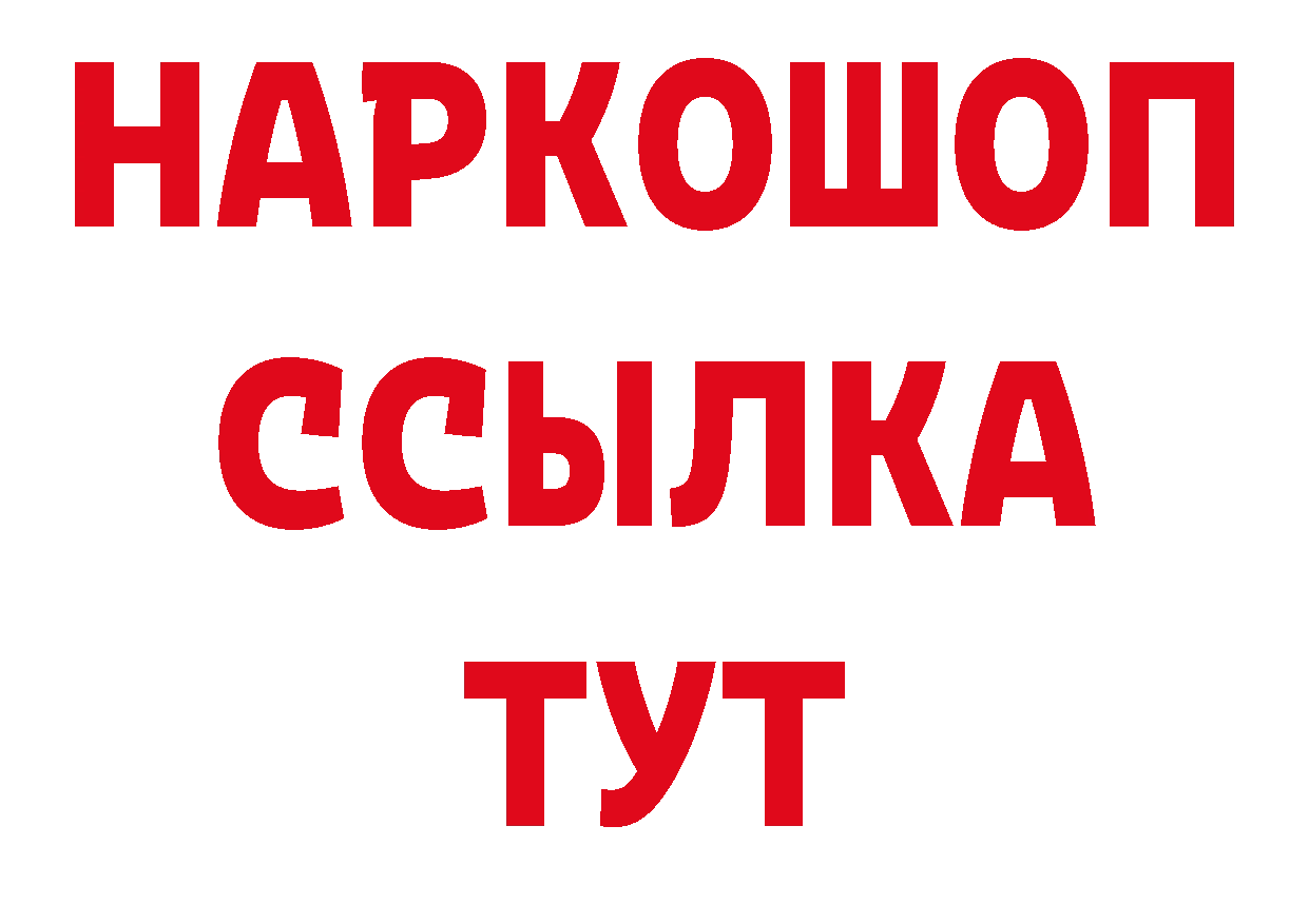 Магазин наркотиков дарк нет какой сайт Гусев